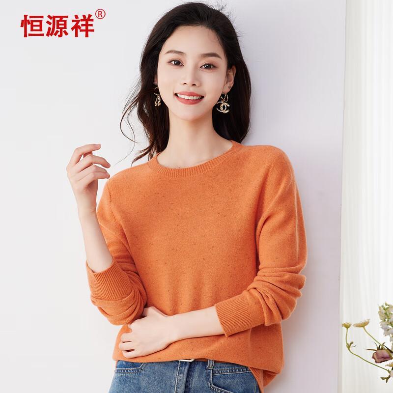 Hengyuanxiang Women's Seamless Knit Round Neck Wool Sweater