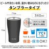 Thermos Vacuum Insulated Matte Dishwasher Thermos Flask Keeps Drinks Hot or MTBK Tumbler, 340ml, Black, Safe, Design, Cold, JDY-341C