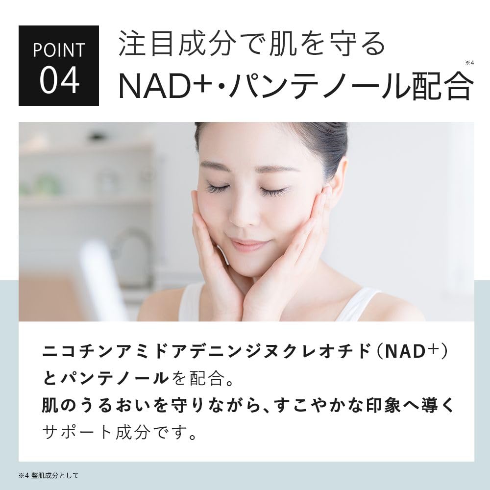 KisoCare Azelaic Acid 20% Serum NAD+ Panthenol CICA Balancing Essence AZ20 30ml [No.071]