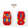 Thick Knit Plaid Pet Sweater Dogs Cats - Winter Holiday Outfit In Yellow Red