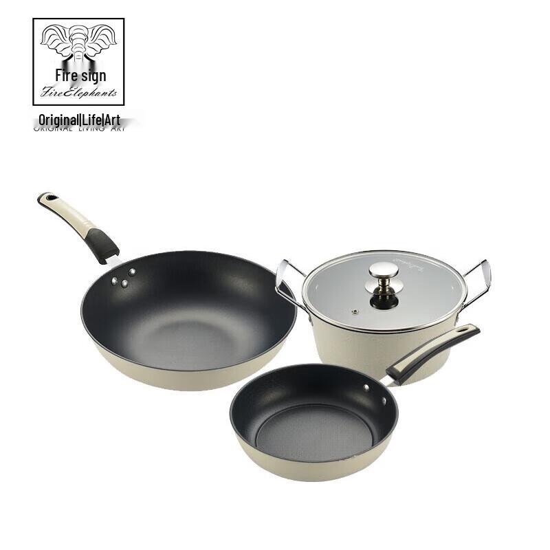 Huo Xiang Milan 3-Piece Cookware Set