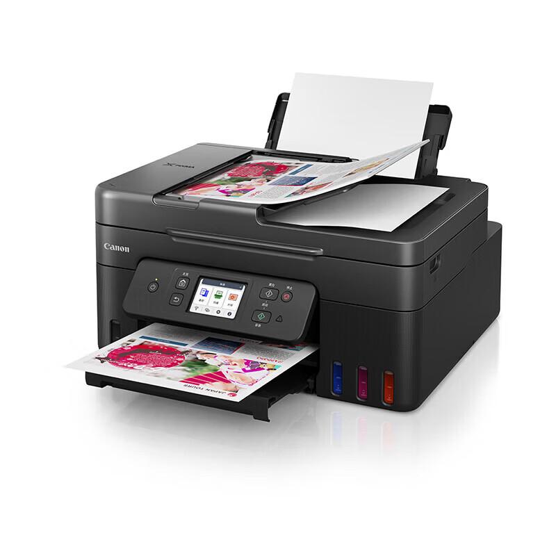 Canon G4880 Color Multifunction Ink Tank Printer with Auto Duplex & ADF CN plug (adapter included)