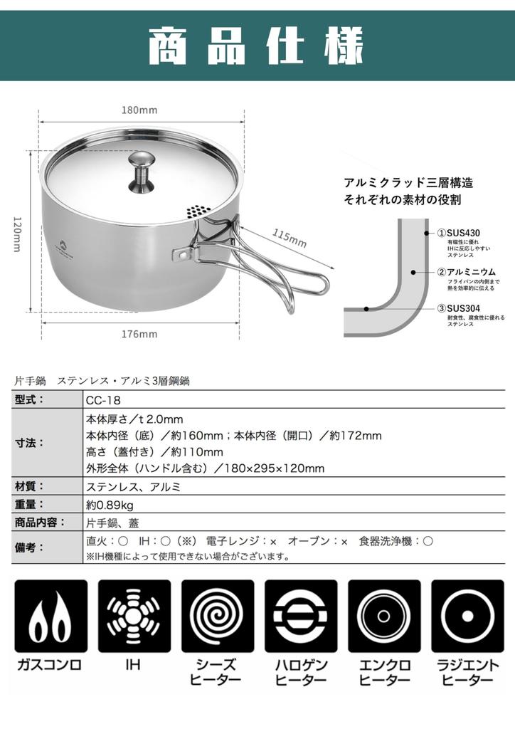 CAMPING MOON Camping Outdoor One Hand Pot Stainless Aluminum Full Three Layer Steel 2.0L CC-18