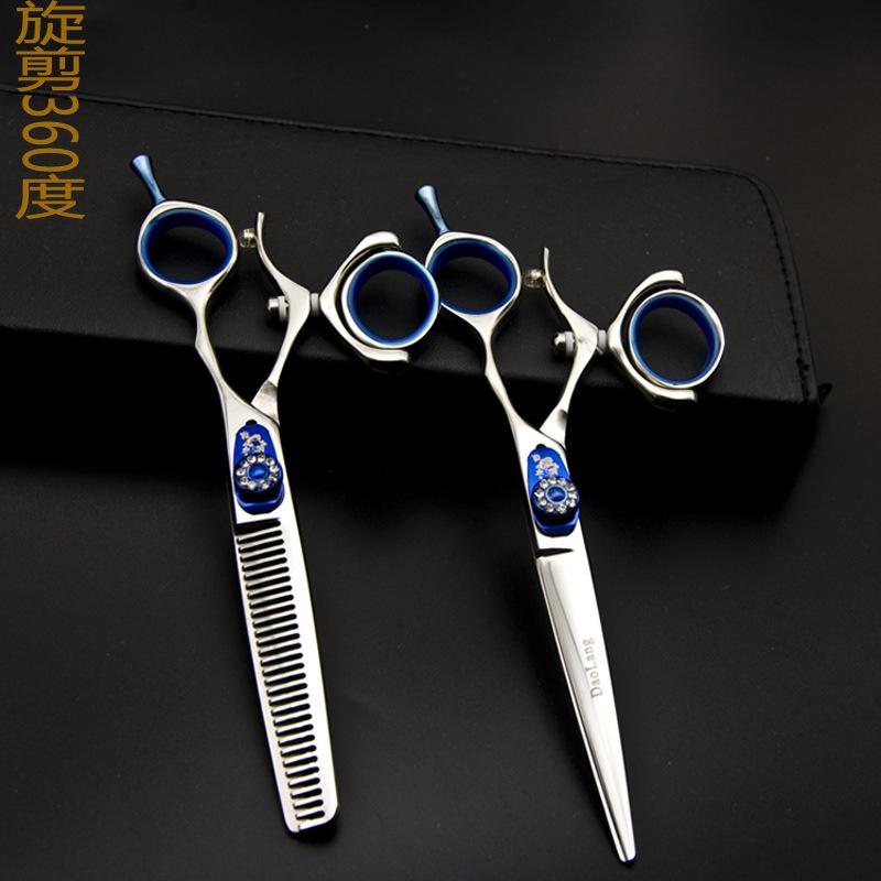 Gongping Scissors Movable Handle Premium 440C High-Quality Haircut Scissors Hairdressing Scissors