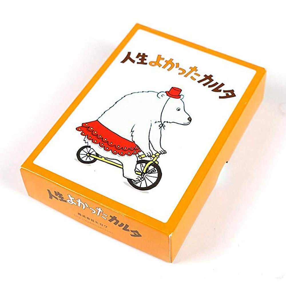 Life was good Karuta (adult version)