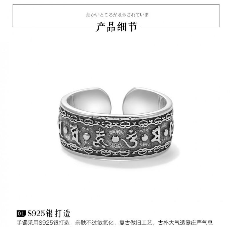 Adjustable Sterling Vintage Tibetan Mantra Ring Men Women Geometric Ethnic Style Lucky Charm Band