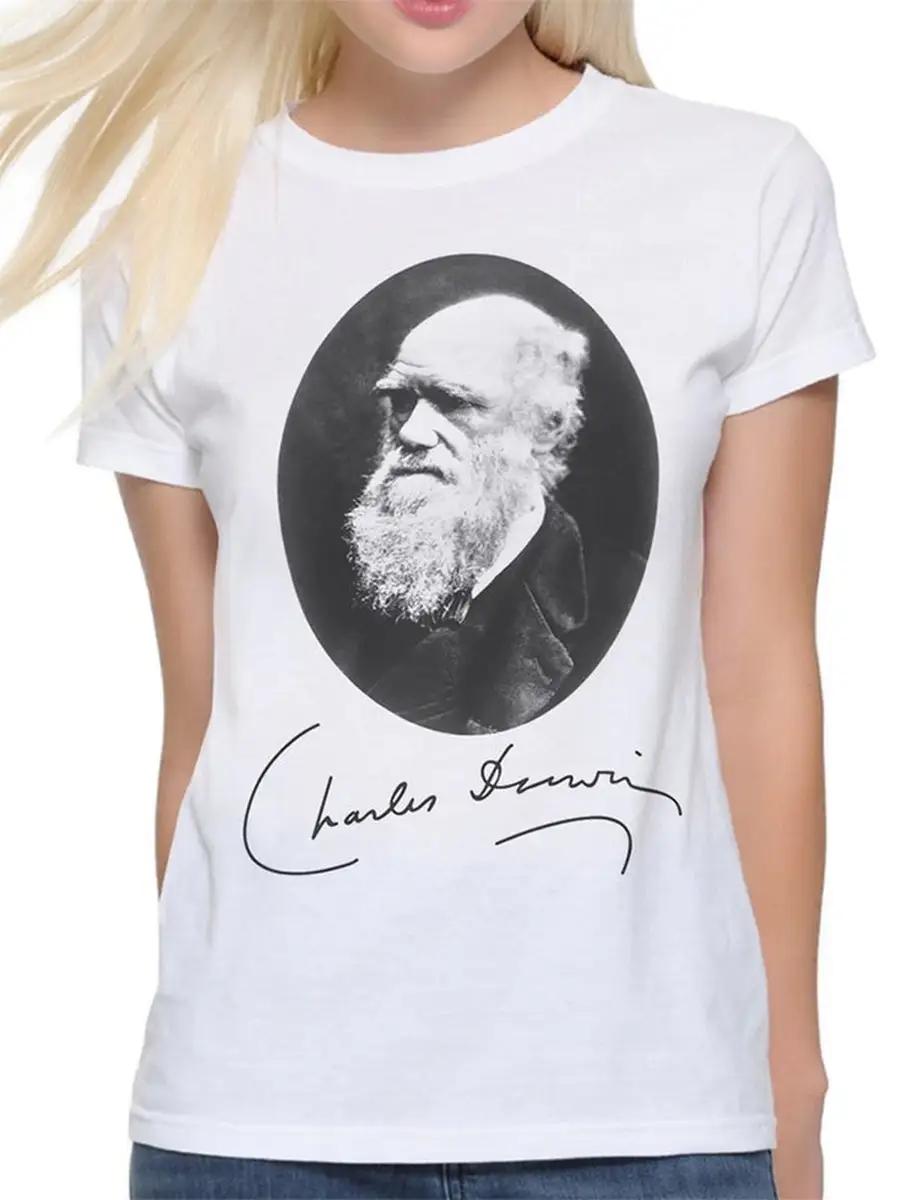 Maneskin T-shirt S