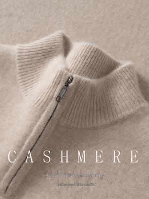 2025 Men's Business Casual Cashmere Zipper Sweater - Autumn/Winter Collection