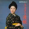LP Record YOKO TASHIRO  Furusato No Enka REQ37 MICRO Japan Japanese EnkaTraditional Used