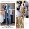 Fluffy Pajama Top and Long and with Contrast Open Cute Warm and Perfect for and [7-livehouse] Women's Set, Pants, Sleeves, Top, Colors, Front,