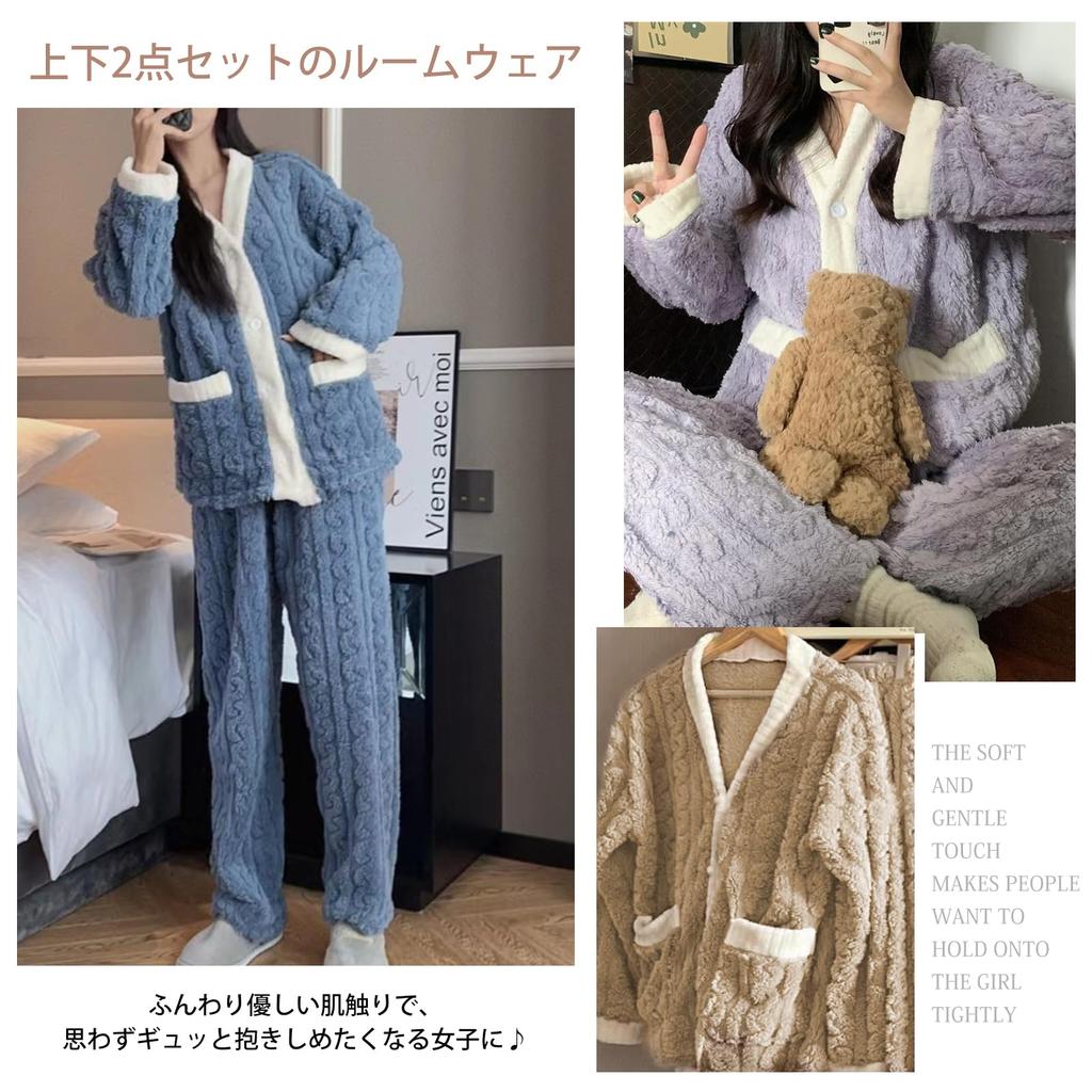 Fluffy Pajama Top and Long and with Contrast Open Cute Warm and Perfect for and [7-livehouse] Women's Set, Pants, Sleeves, Top, Colors, Front,