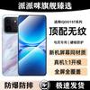 Applicable To vivoIQOO11T Tempered Film iQOO11ultra Mobile Phone Film New 11 Eye Protection 11pro Clean Compartment