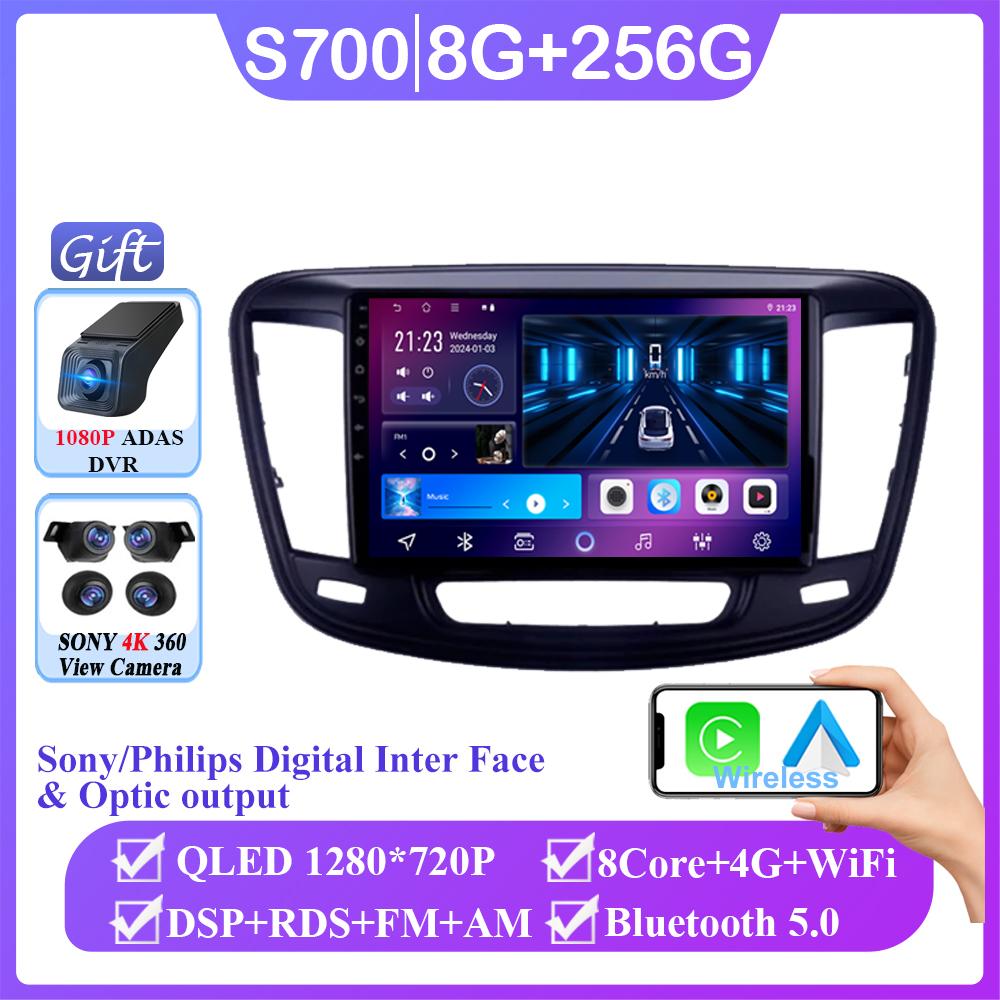 Car Android Android 14 For  Chrysler 200 200C 200S 2015 - 2019 Car Radio Player Wireless Android Auto Carplay Mirror Link DSP