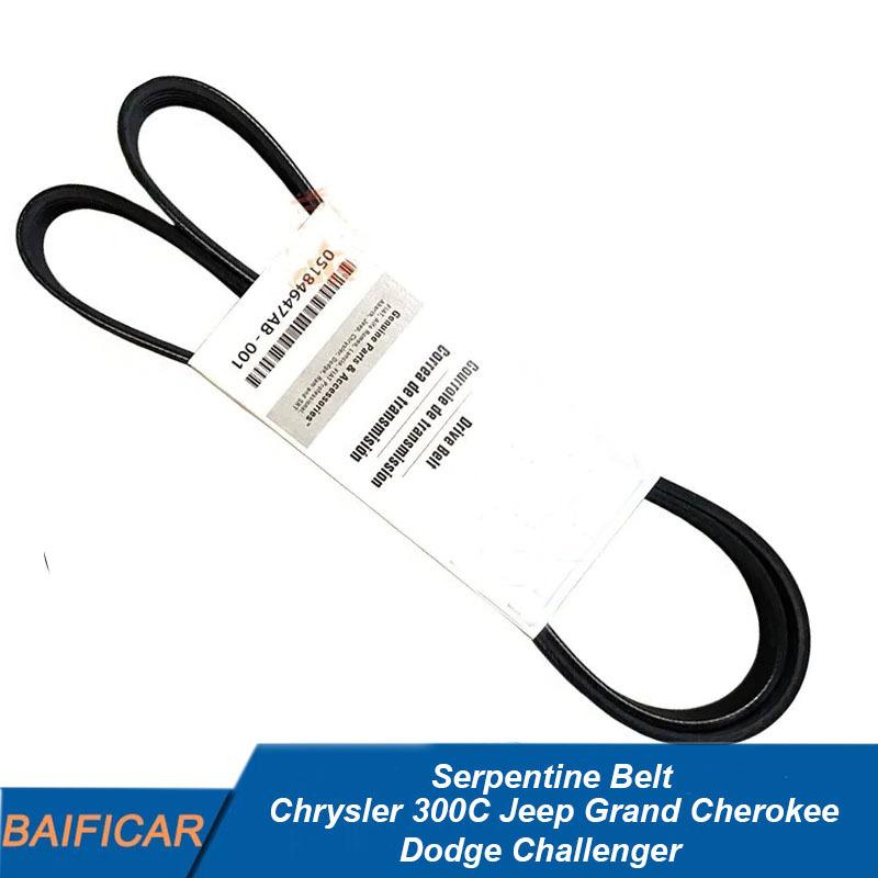 Brand New Engine Drive Belts Serpentine Belt 05184647AB 5184647AB For Chrysler 300C Jeep Grand Cherokee Dodge Challenger