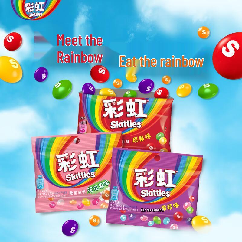 Skittles Chewy Candy