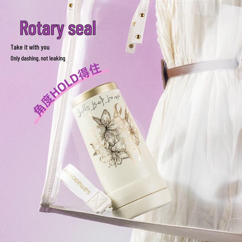 Shangming Titanium Lined Insulated Coffee Cup