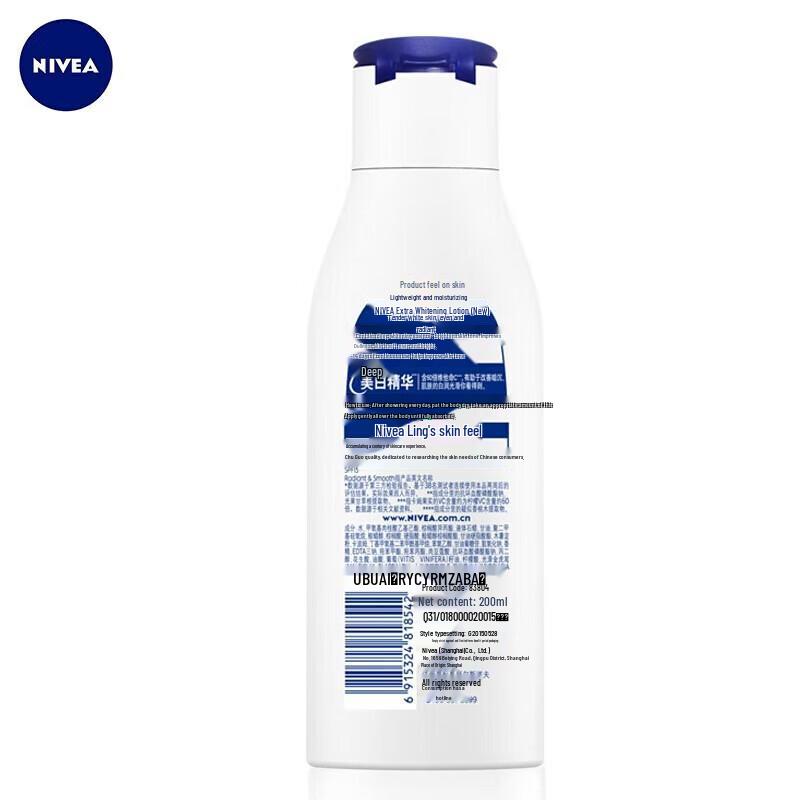 NIVEA Moisturizing & Whitening Body Lotion
