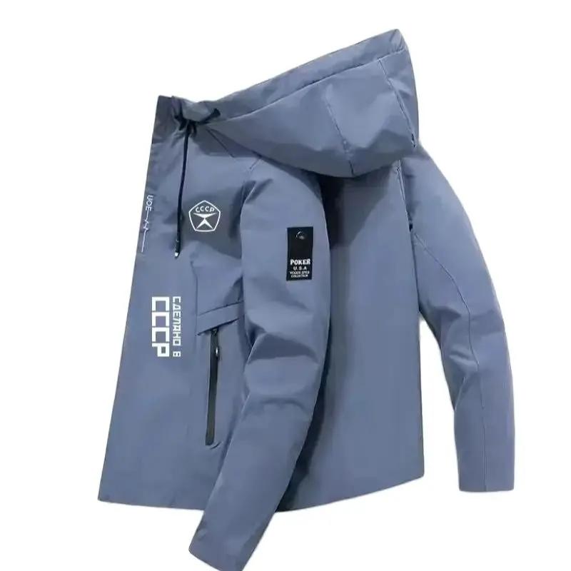 

Мужская весенне-осенняя тонкая повседневная молодежная куртка с капюшоном с принтом CCCP 5XL