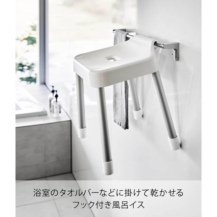 Yamazaki Hanging Bath Stool SH40 White 35x32.7x44.1cm MIST, Aluminum Legs, 40cm Height, 10274