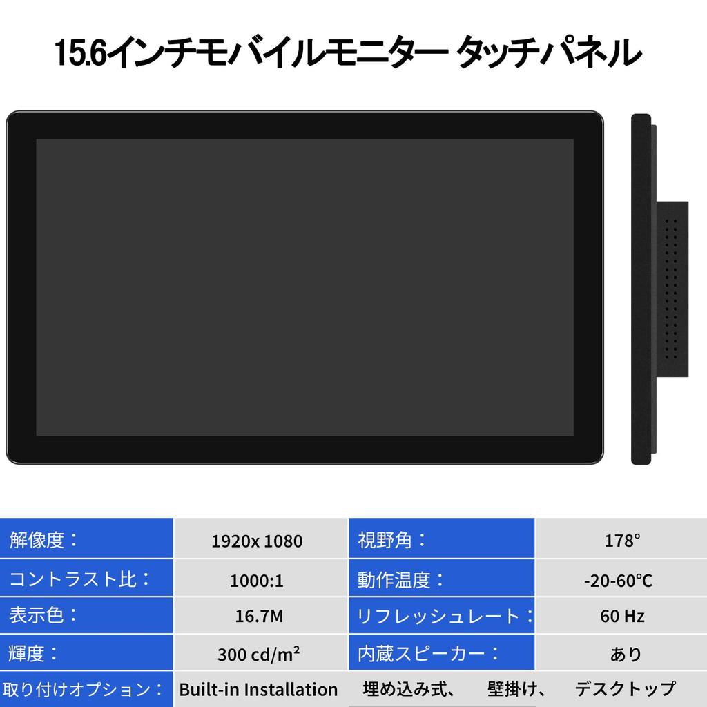 Showscren Monitor inch Touch Panel Monitor IPS LCD Panel High Brightness 300nits HDMI and USB Touch Panel Industrial Display Embedded Monitor