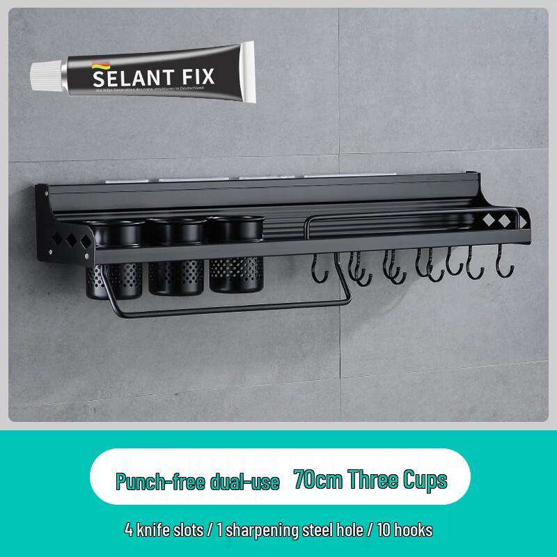 

Handun Wall-Mounted Kitchen Storage Rack