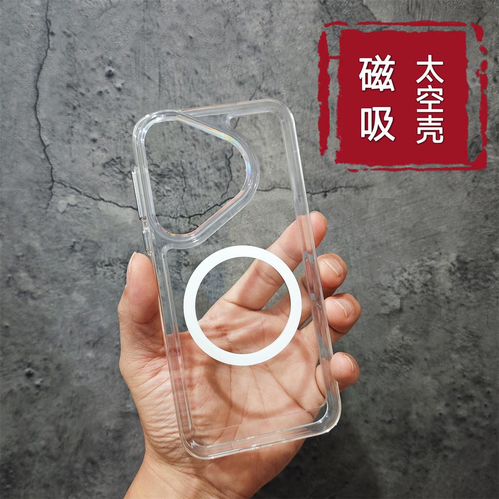 Applicable to Huawei Pura70ultra laser magnetic mobile phone case mate60 anti-drop DIY acrylic space case