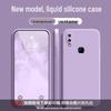 Compatible with Vivo X21 Rear Fingerprint, Solid Color Rubik's Cube Design, Liquid Silicone, Drop-Proof, All-Inclusive Soft Case