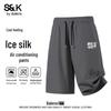 Baleno S&K Men's Ice Silk Cooling Sports Shorts