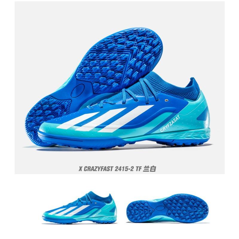 New football shoes for boys and boys with broken nails and long nails for competition training football shoes