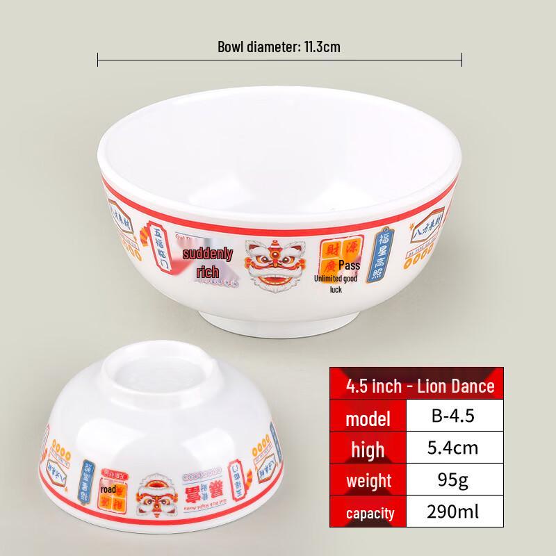 

Waking Lion Melamine Rice & Soup Bowl - 4.5 inch (10-Pack)