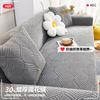 Elastic Sofa Cover All-season Anti-slip Anti-cat Scratch 360° Dust-proof and Beautiful Hair Cover Couch Cover