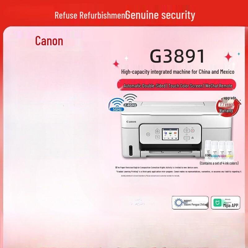 Canon G3891 Refillable Inkjet All-in-One Printer CN plug (adapter included)
