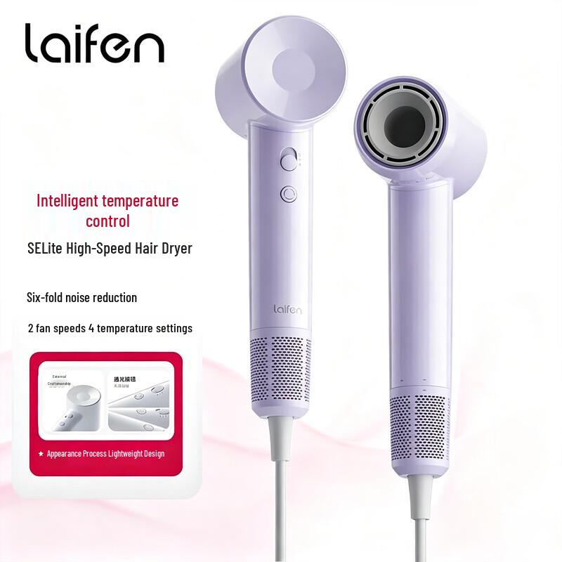 LAIFEN SE Lite High-Speed Hair Dryer CN plug (adapter included)