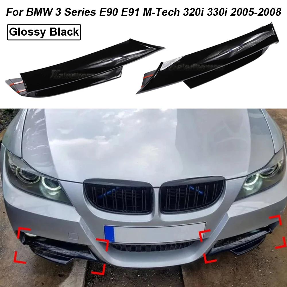 For BMW 3 Series E90 E91 M-Tech 320i 330i 2005-2008 Car Front Bumper Lip Side Splitter Spoiler Kit Fog Lamp Cover