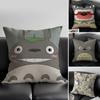 Anime T-Totoro Pillow Case Anti-Dustmite Invisible Zipper Sofa Bed