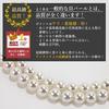 Sakuya Pearl Necklace 8mm 42cm - Suitable for Formal Occasions (Weddings, Funerals, etc.) - Black Pearl, Silver Black, Gray - Includes Shell Pearl