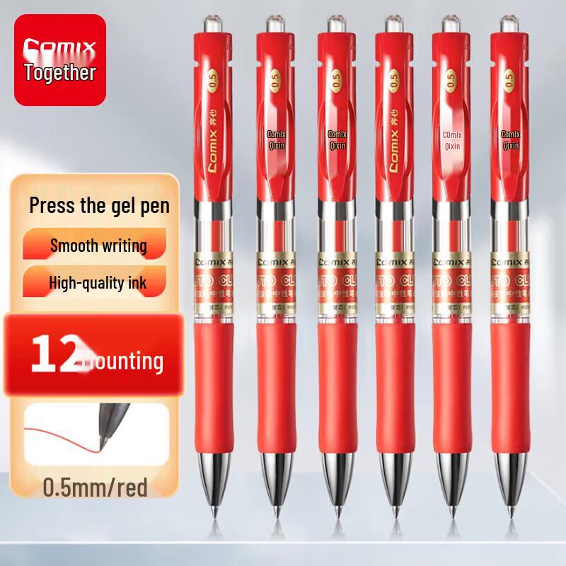 Qixin K3511 Ret retractable Gel Pen 0.5mm