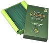 Aomori Hiba Incense, Koen, Green Box