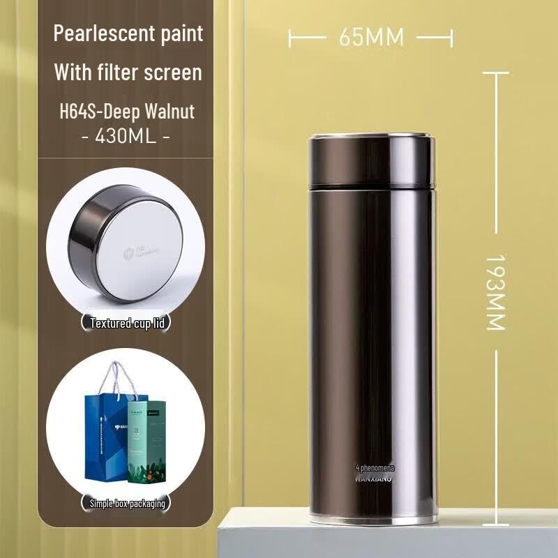 WANXIANG H64S Business Tea Infuser Thermos