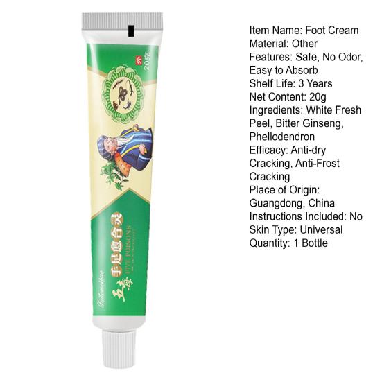 20g Foot Repair Cream Anti-cracking Dead Skin Removal Moisturizing Non-irritating Dry Foot Pedicure Gel Cream for Winter