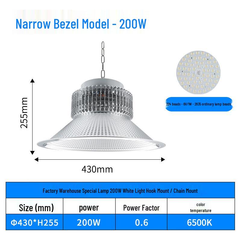 Zhaoran LED Industrial High Bay Light