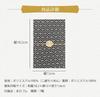 Cute Goshuincho Stamp with Mizuhiki Rubber Double Japanese Chirimen Temple Stamp Collection Book 18cm Tortoise Shell Family Crest (Temple Book) Band,