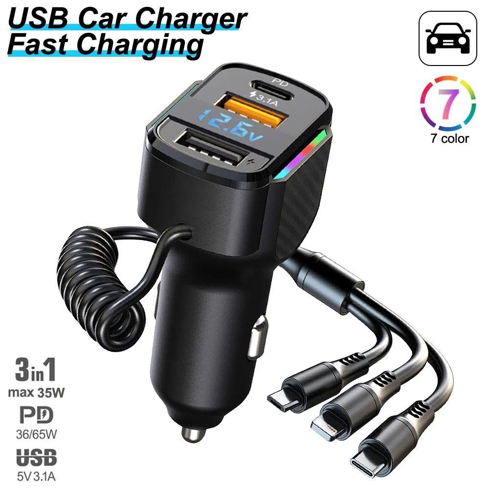 Safe Mini USB Car Charger Fast charging Charger Adapter Universal 3-in-1 Car Charger  Phone