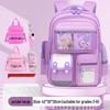OEING Primary School Backpack Set - Dreamy Purple