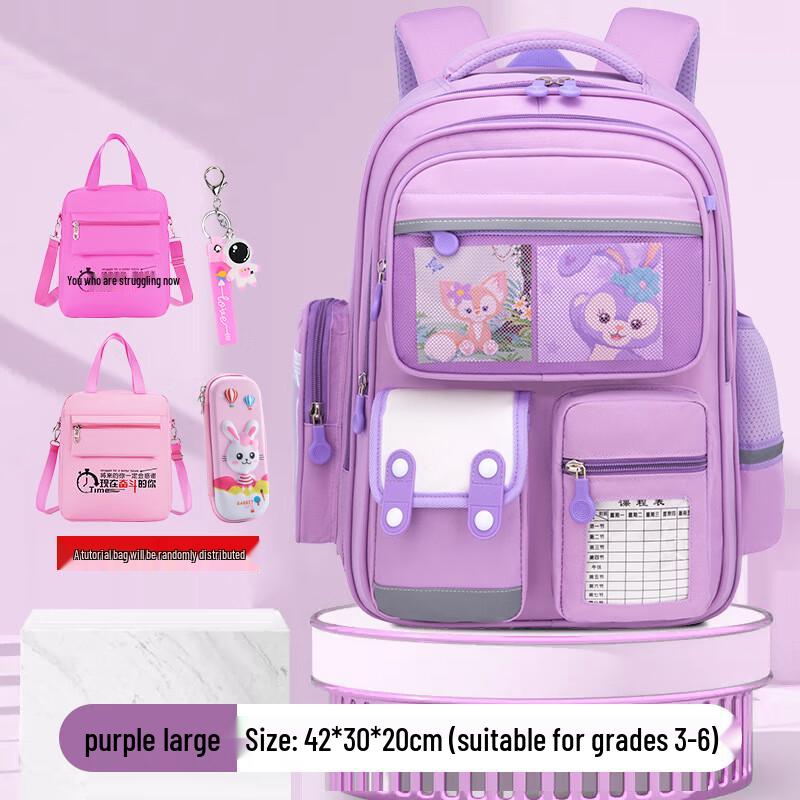 OEING Primary School Backpack Set - Dreamy Purple