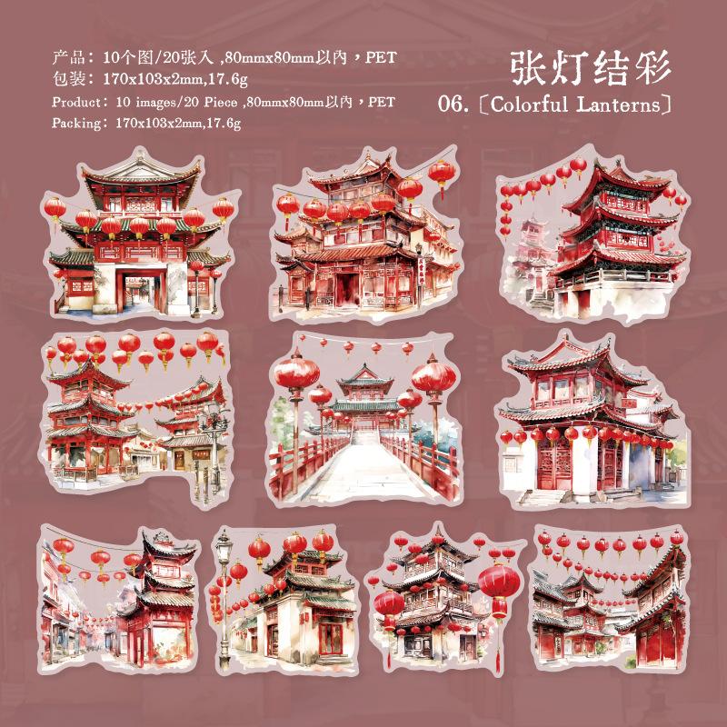 20pcs/lot Kawaii Stationery Stickers Deep In the Courtyard DIY Junk Journal Paper Planner Decorative Stickers