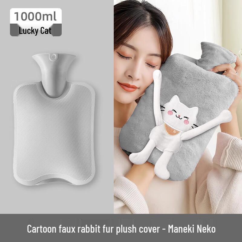 Fumaiide Plush Hot Water Bottle