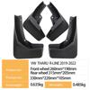 Compatible Mudguards for Volkswagen Tharu R-LINE 2019-2022