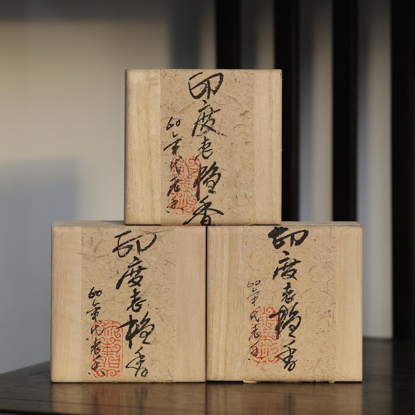 Сандаловые благовония в спиралях, 1960-е годы, 20 г Other