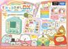 Sumikko Gurashi Sumikko Sagashi DX Movie